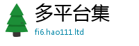 新奥2025年天天开好彩因7777788888管家婆凤凰网查一下云间玉箭